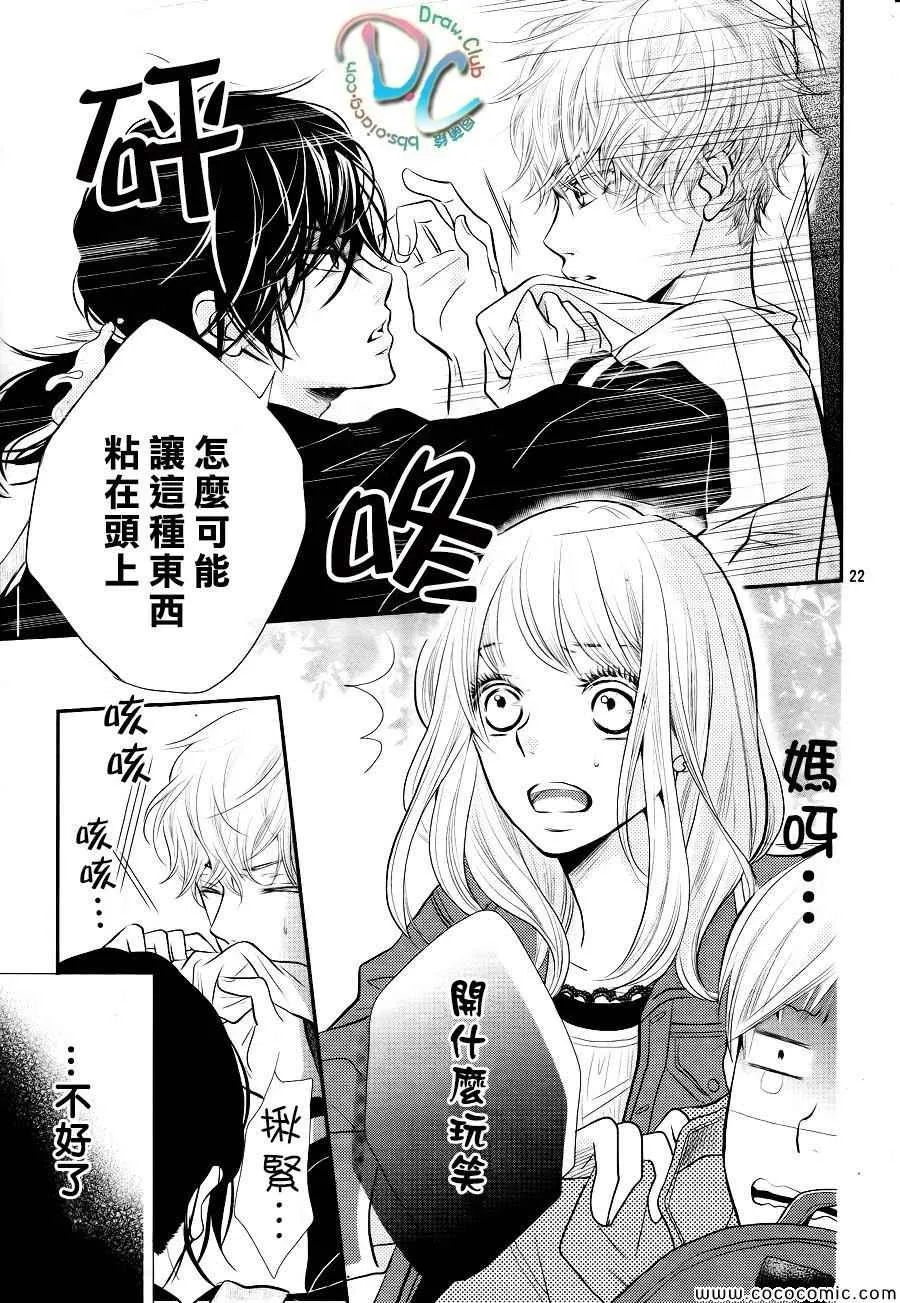 第1话 第22页