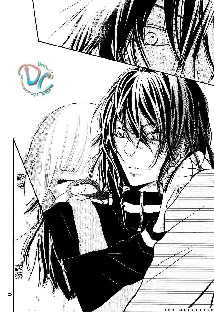 第1话 第25页