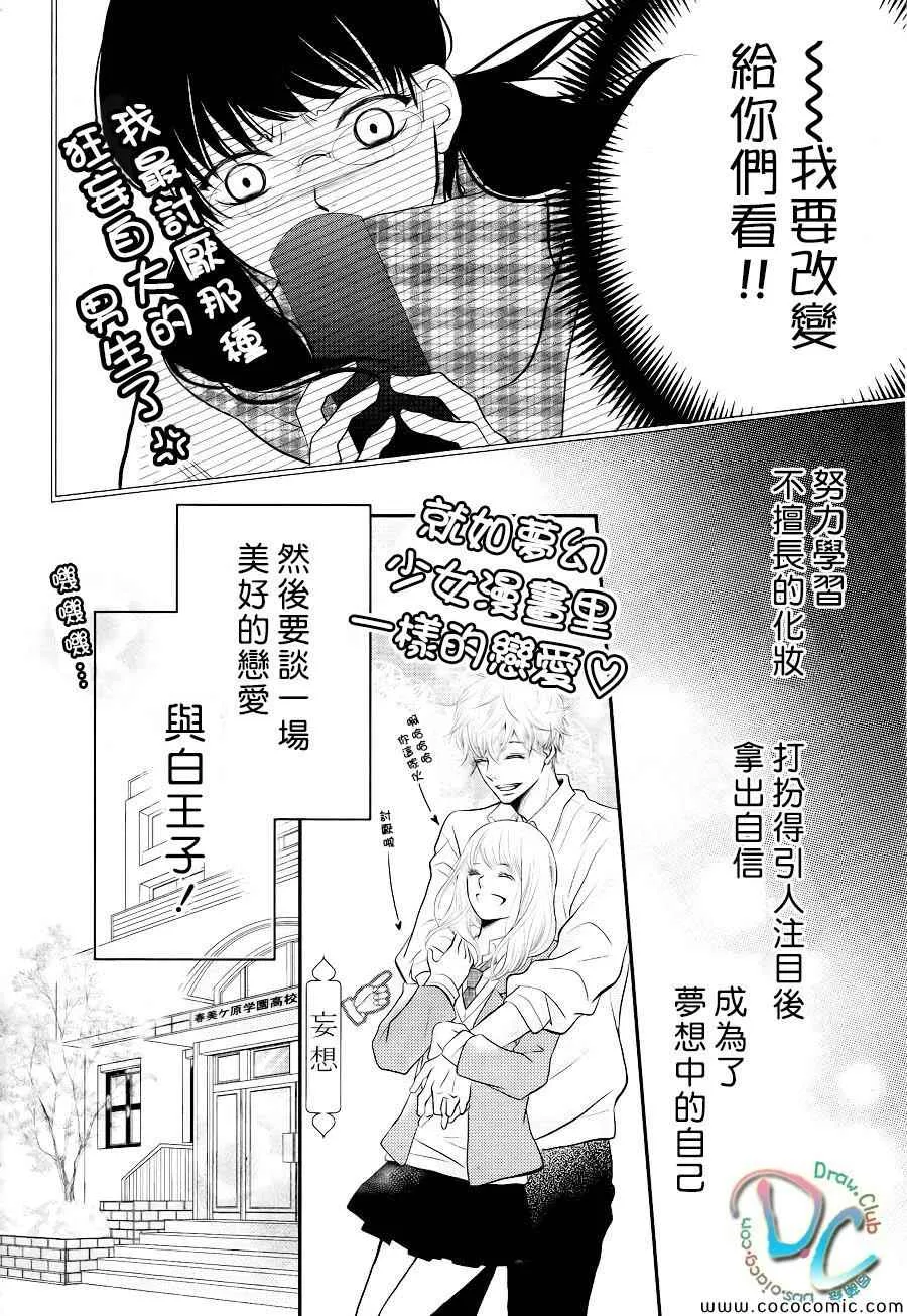 第1话 第33页