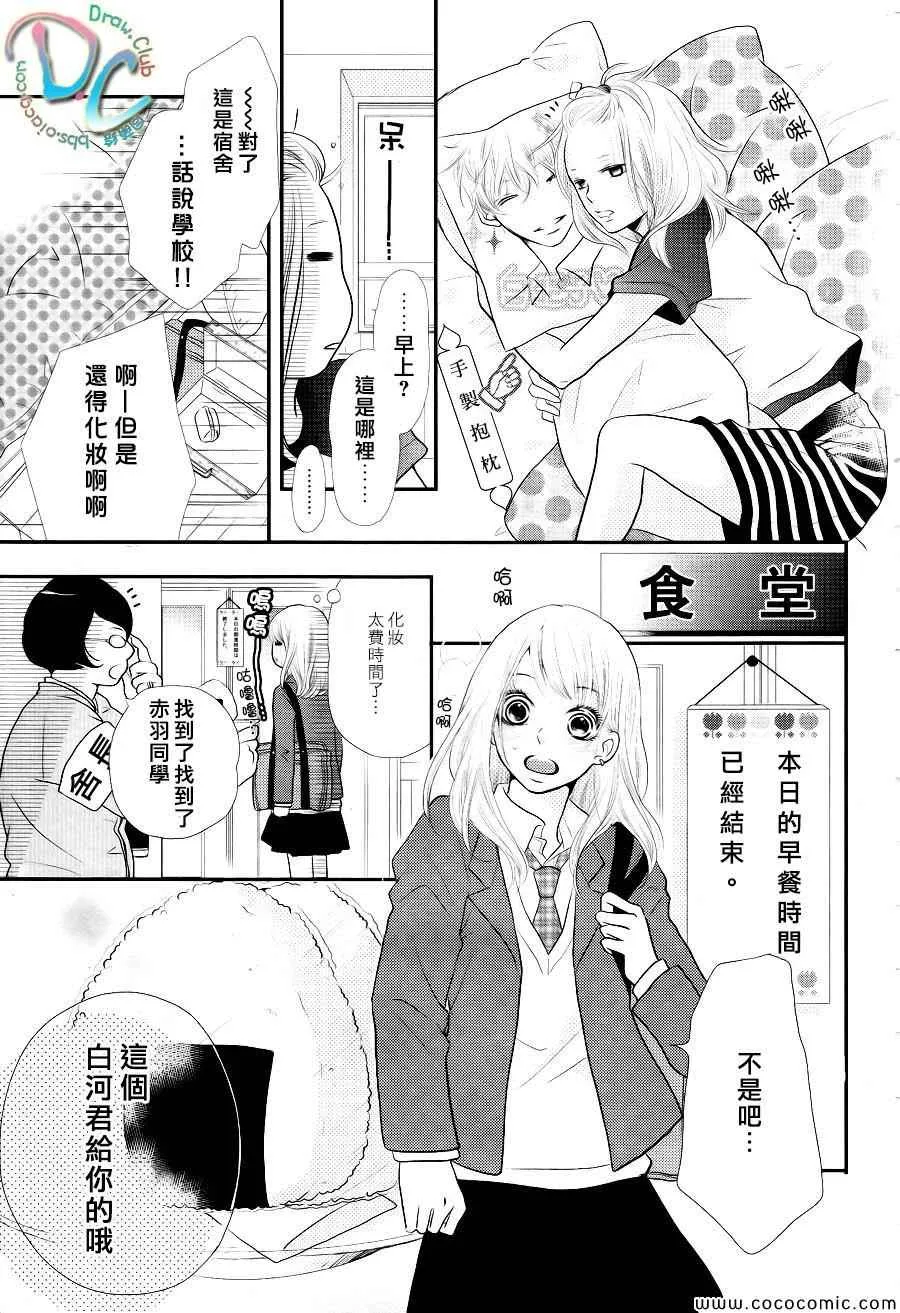 第1话 第34页