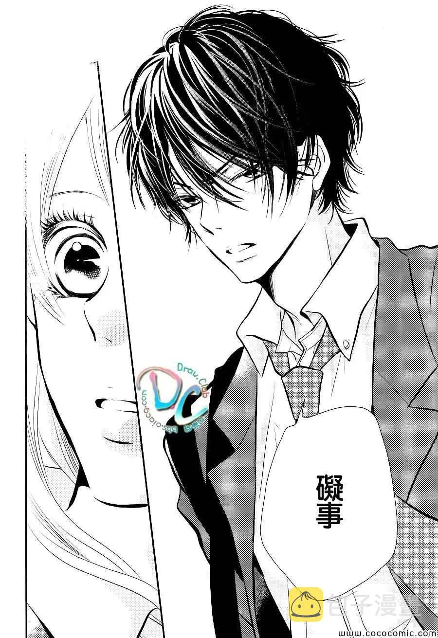 第1话 第39页