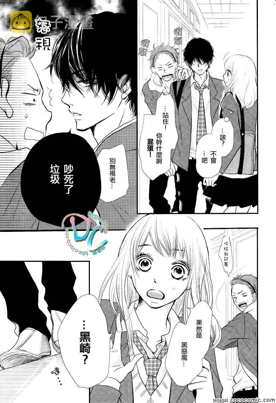 第1话 第40页