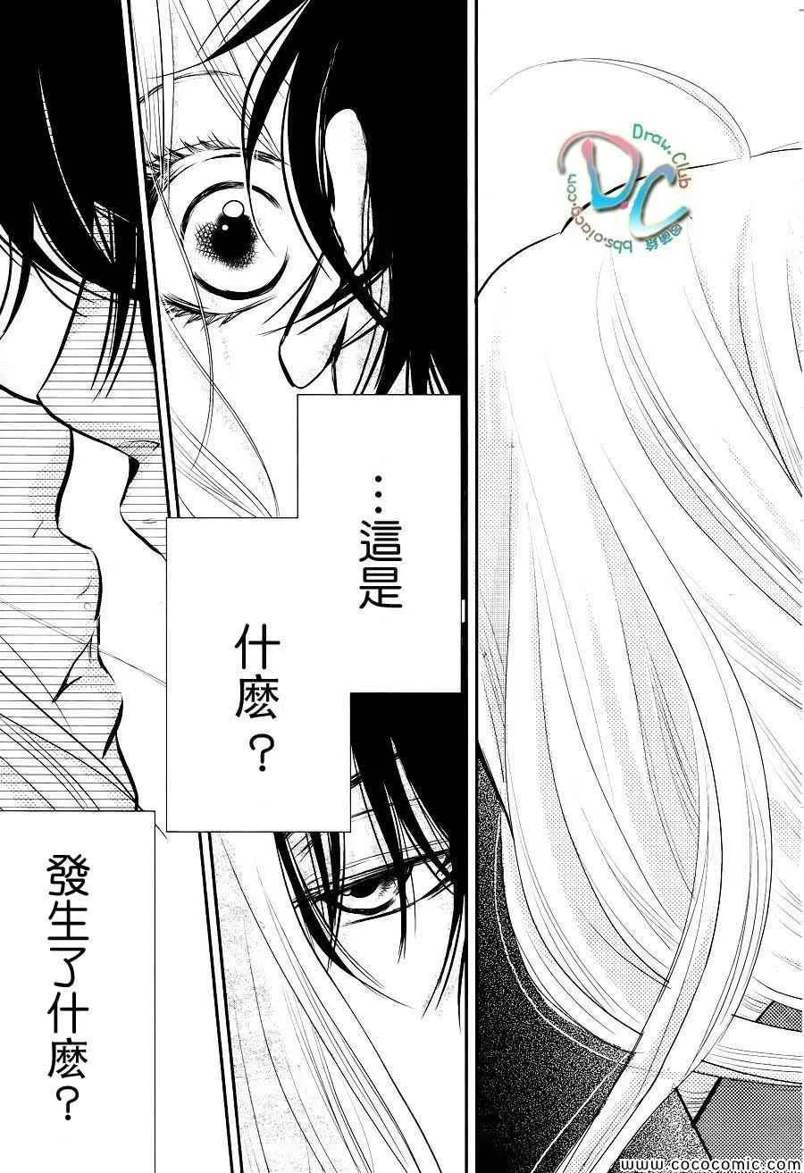 第1话 第48页