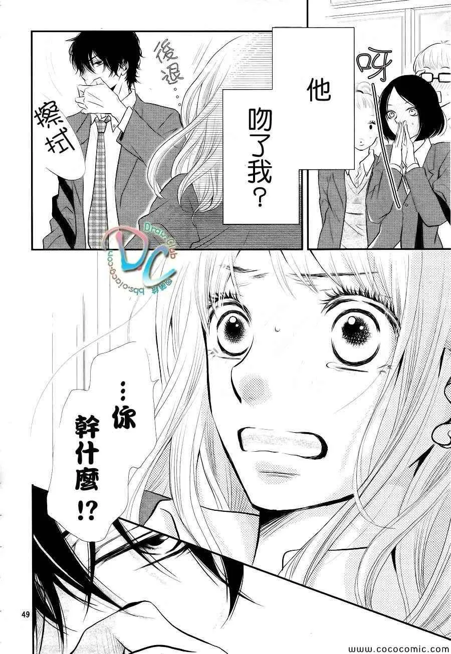 第1话 第49页