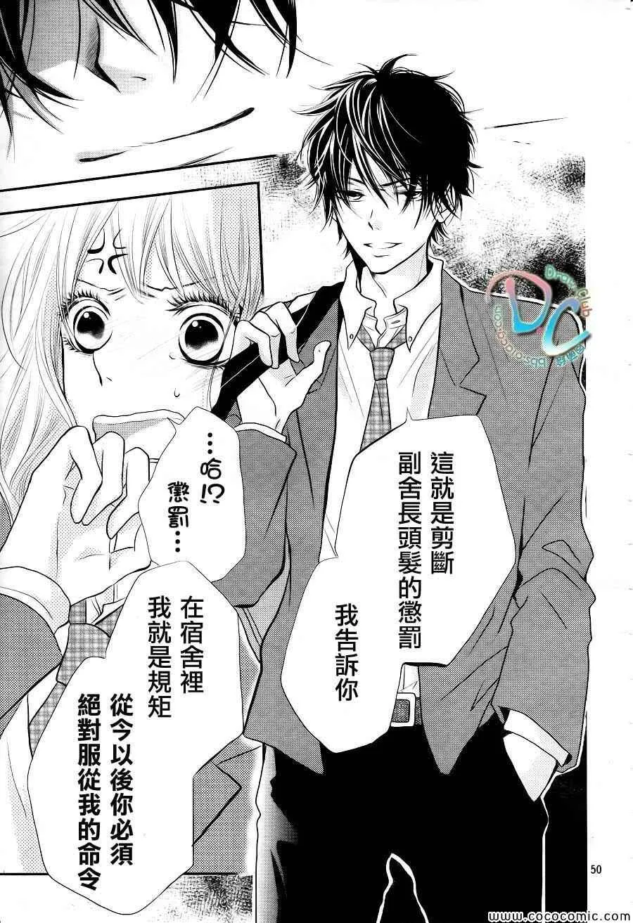 第1话 第50页