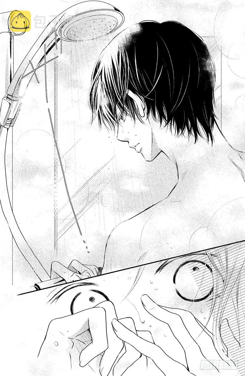 第2话 只不过是惩罚而已！？ 第22页