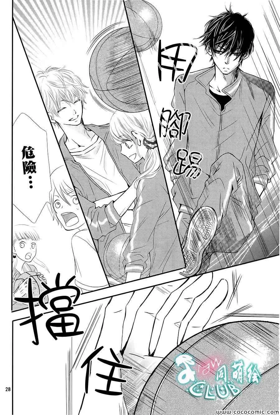 第3话 第29页