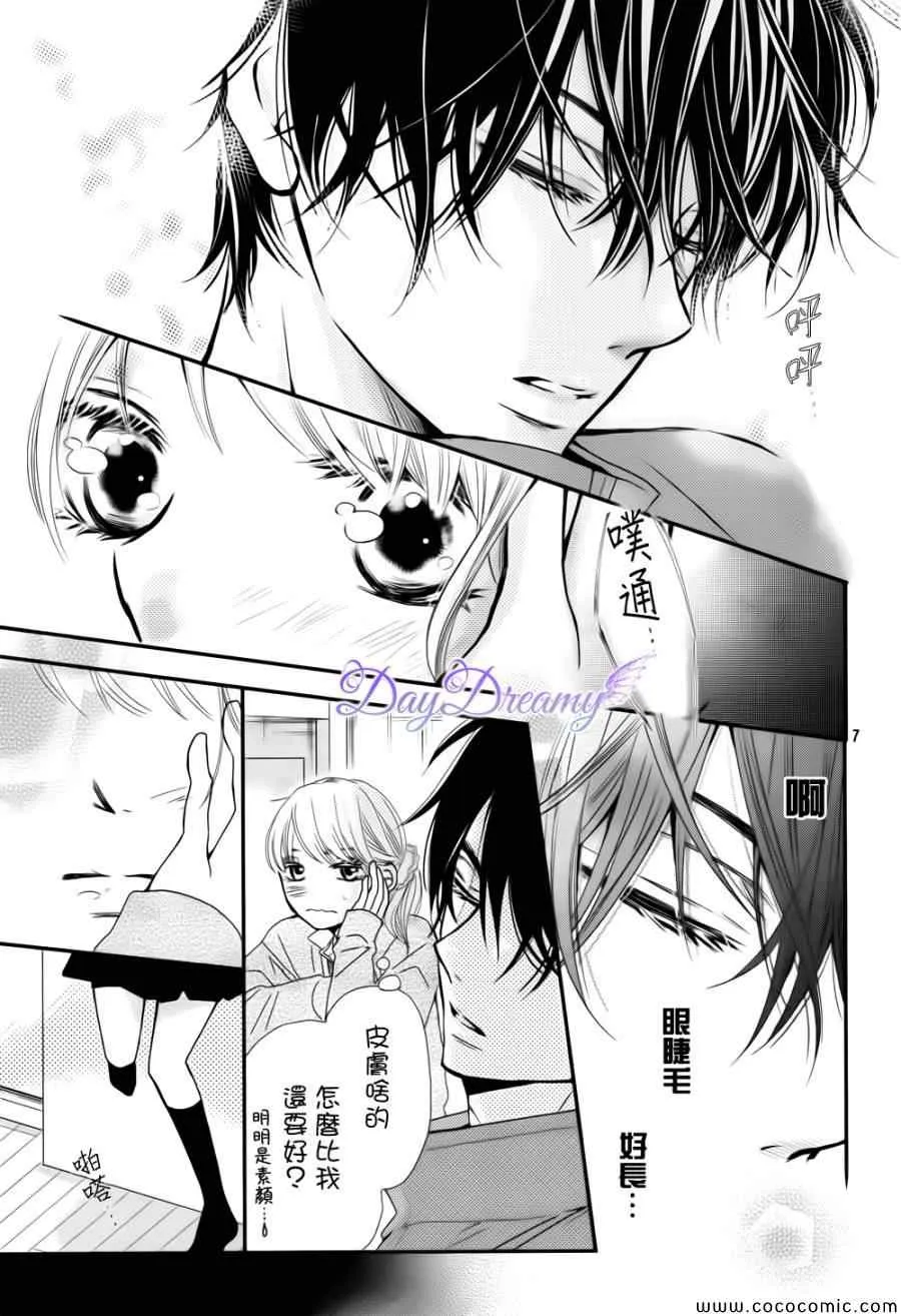 第4话 第7页