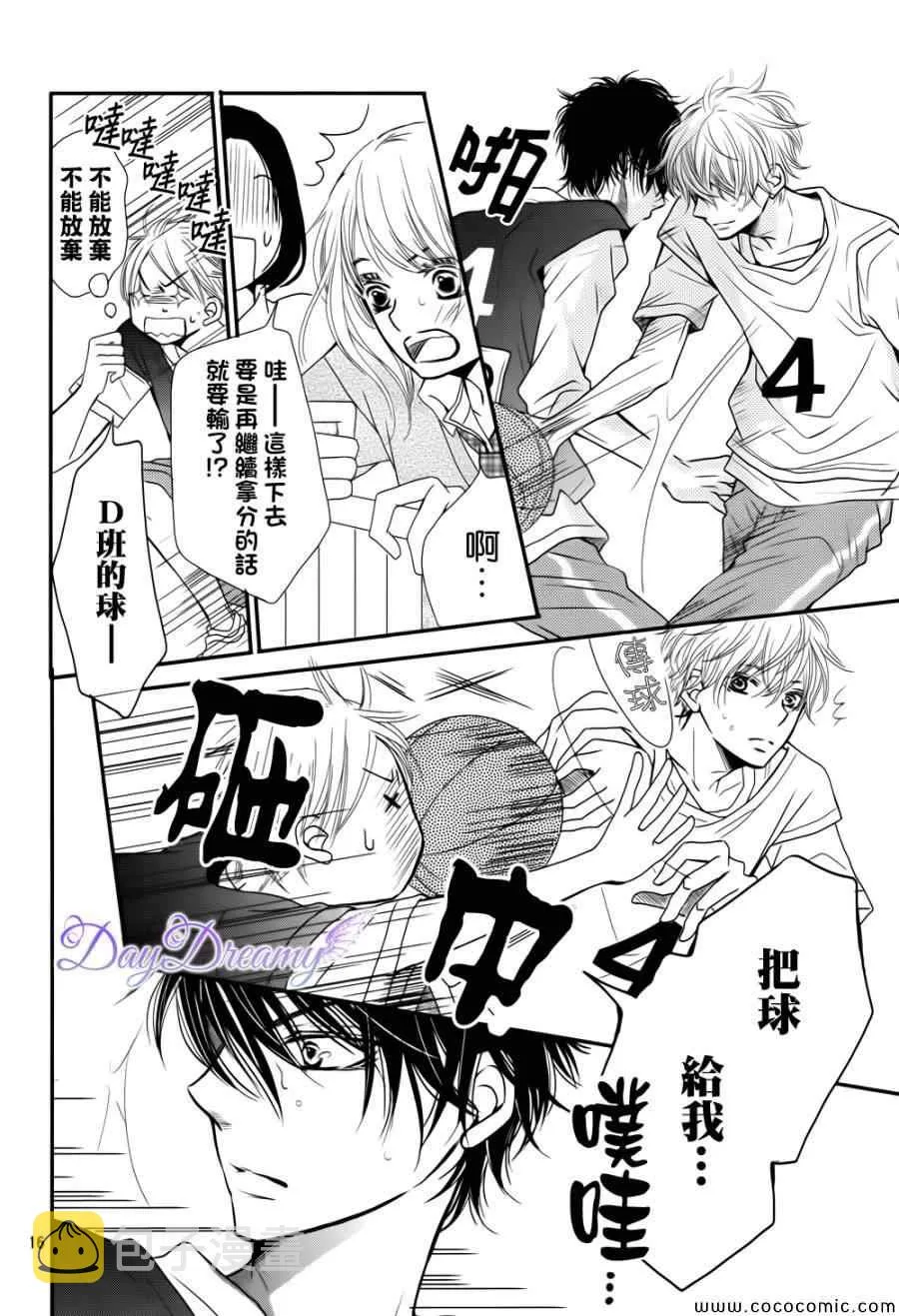 第4话 第16页