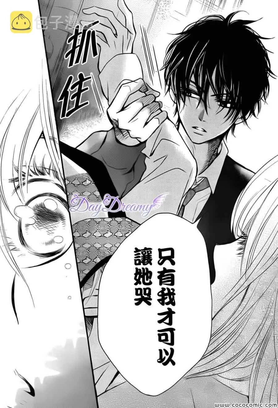 第4话 第28页