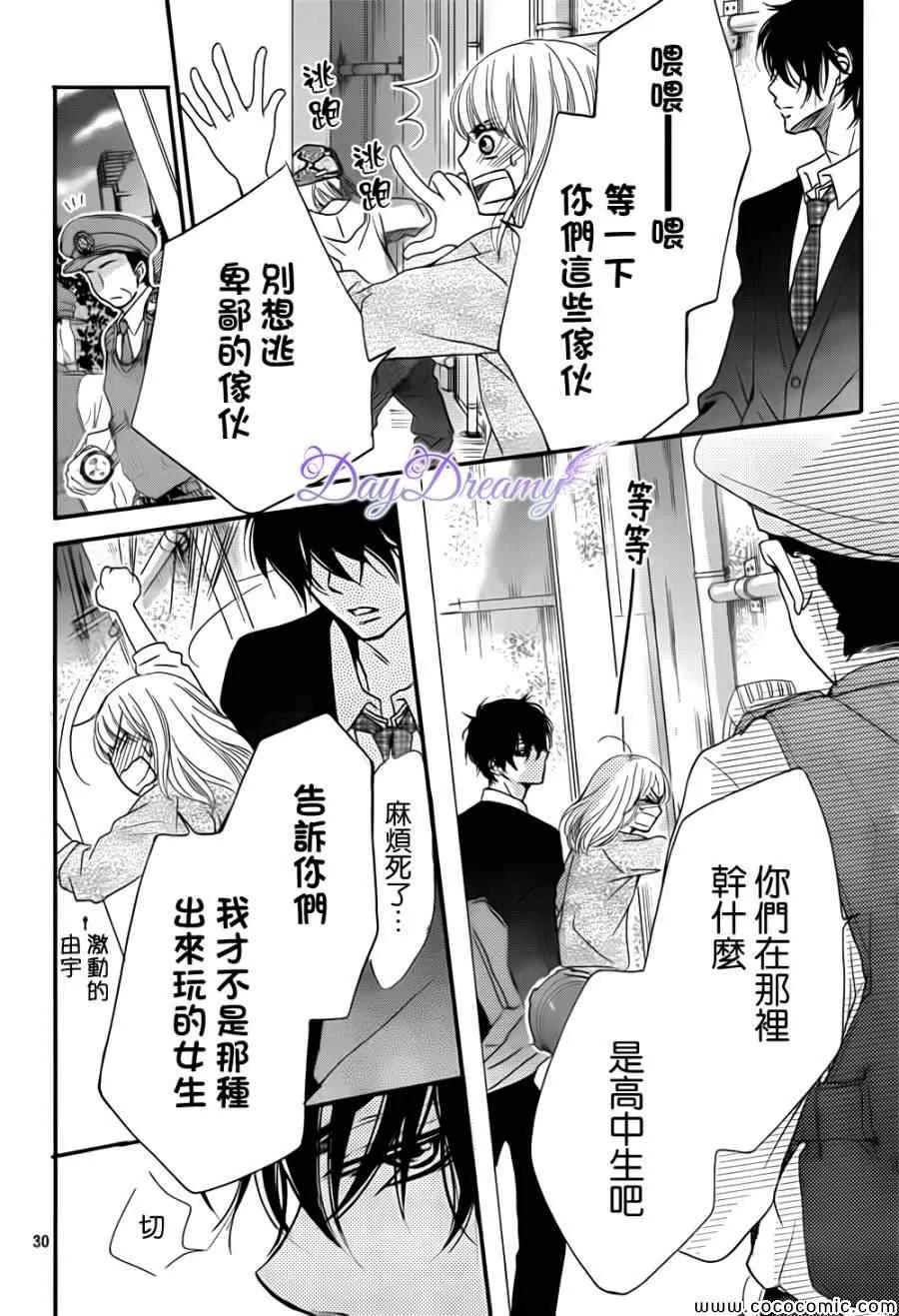 第4话 第30页