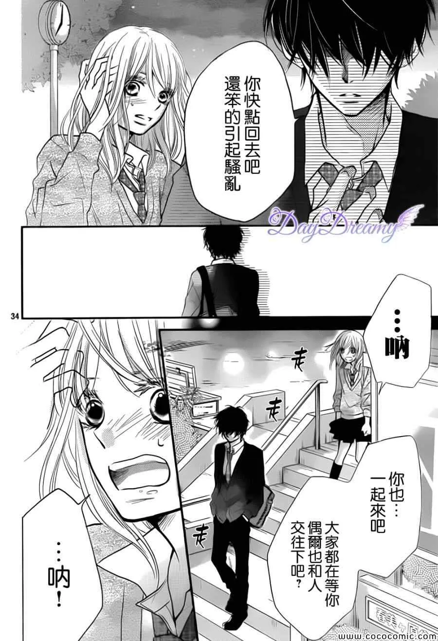 第4话 第34页