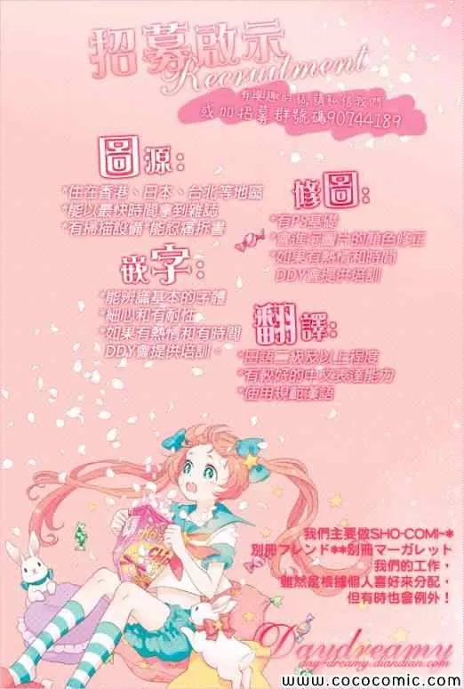 第4话 第41页