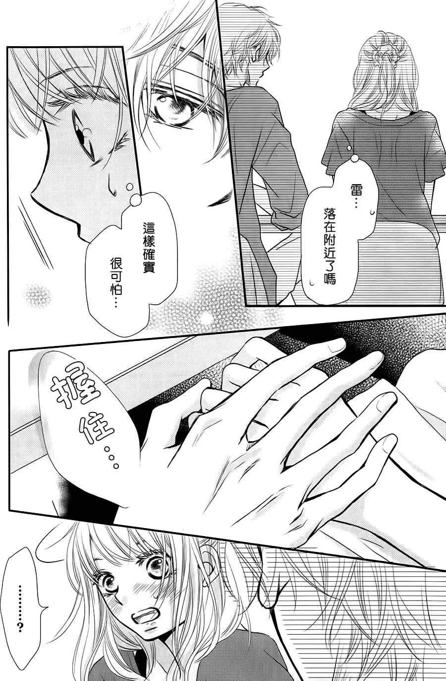 第5话 第24页