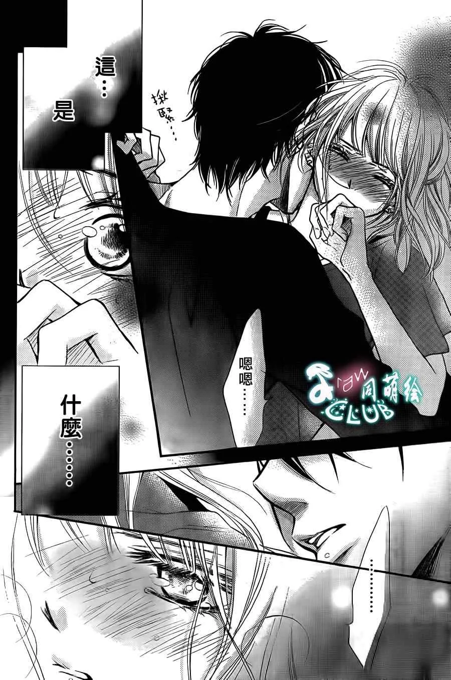 第5话 第34页