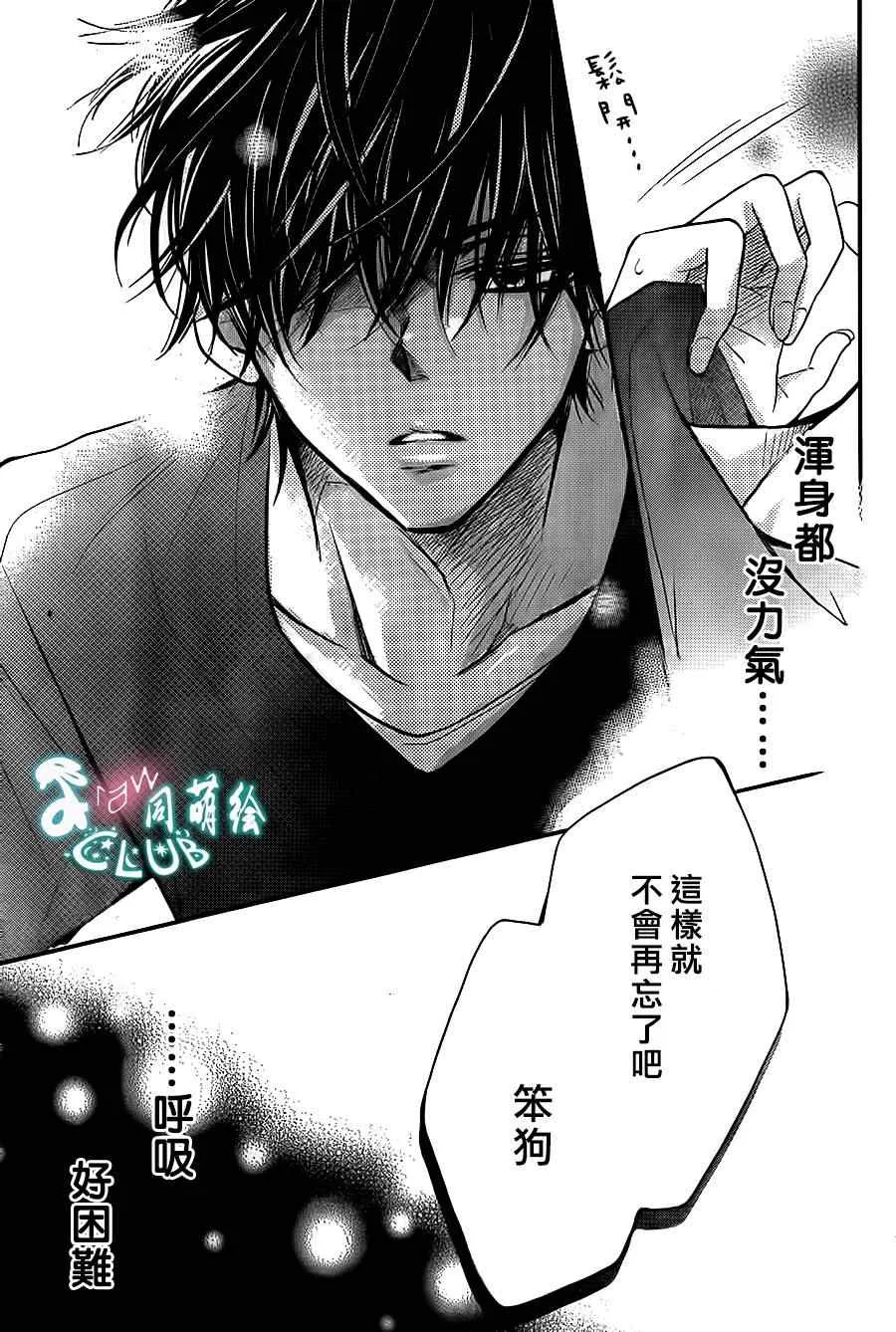 第5话 第35页