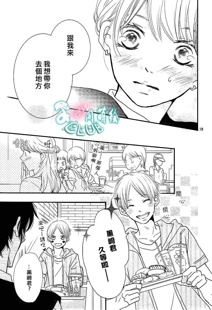 第6话 第18页