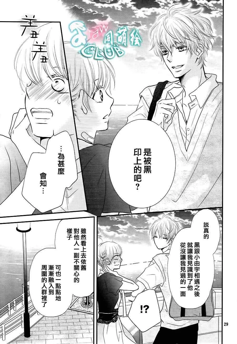 第6话 第28页