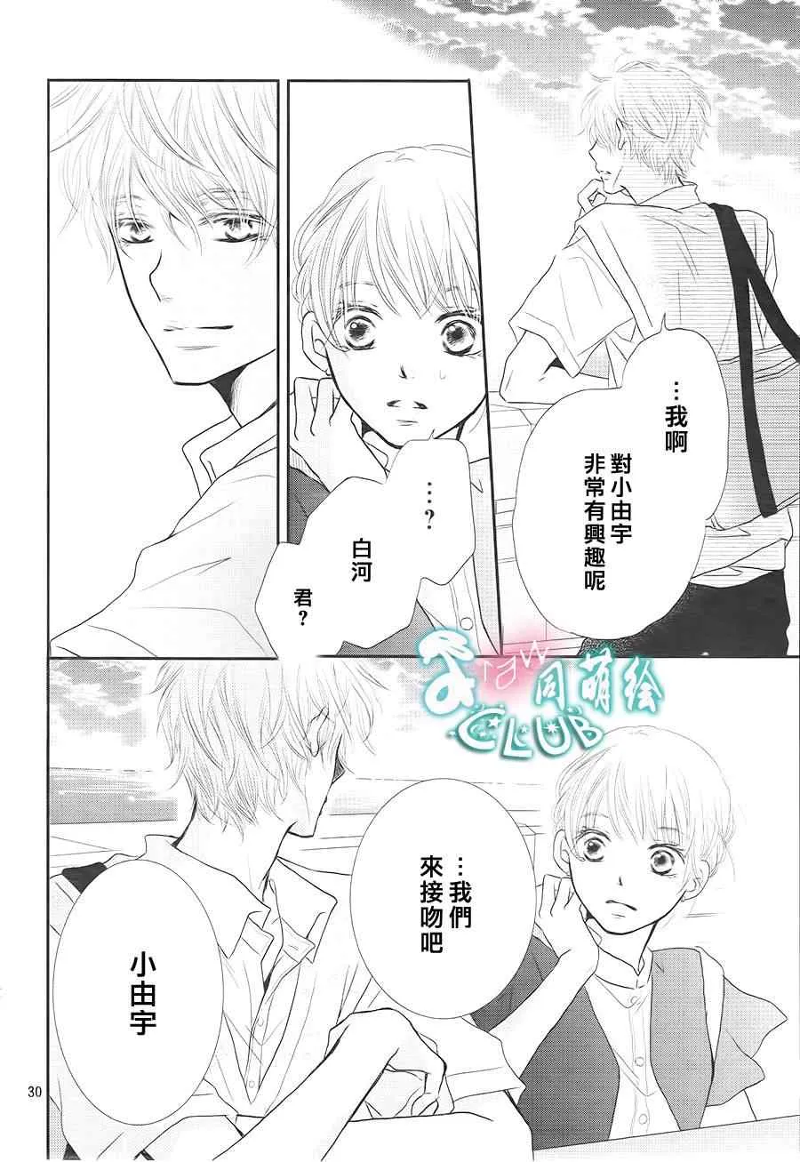 第6话 第29页
