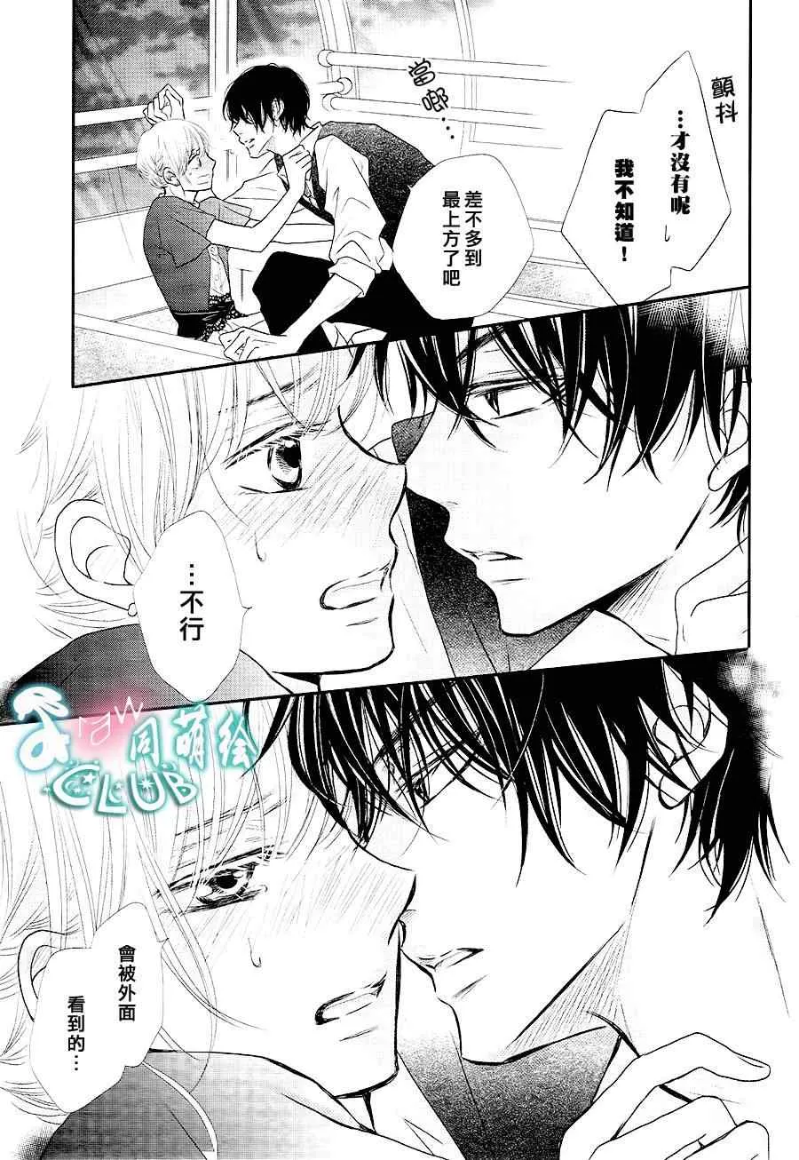 第6话 第40页