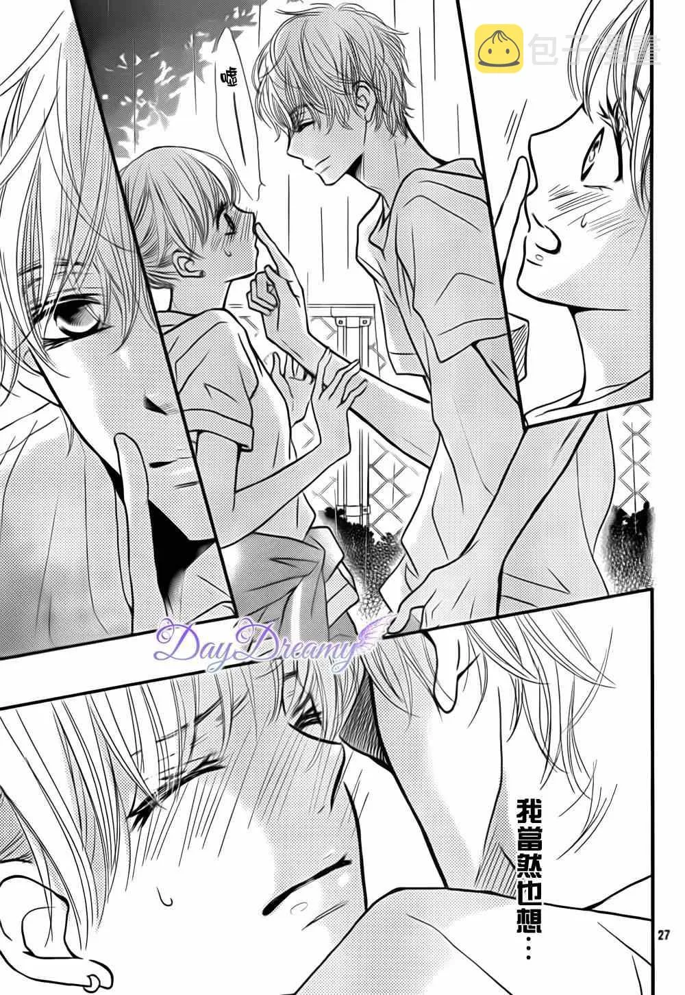 第7话 第27页