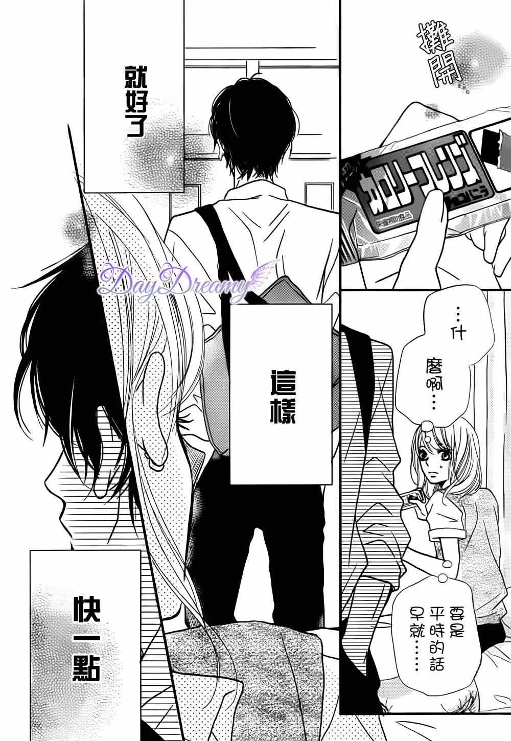 第7话 第38页