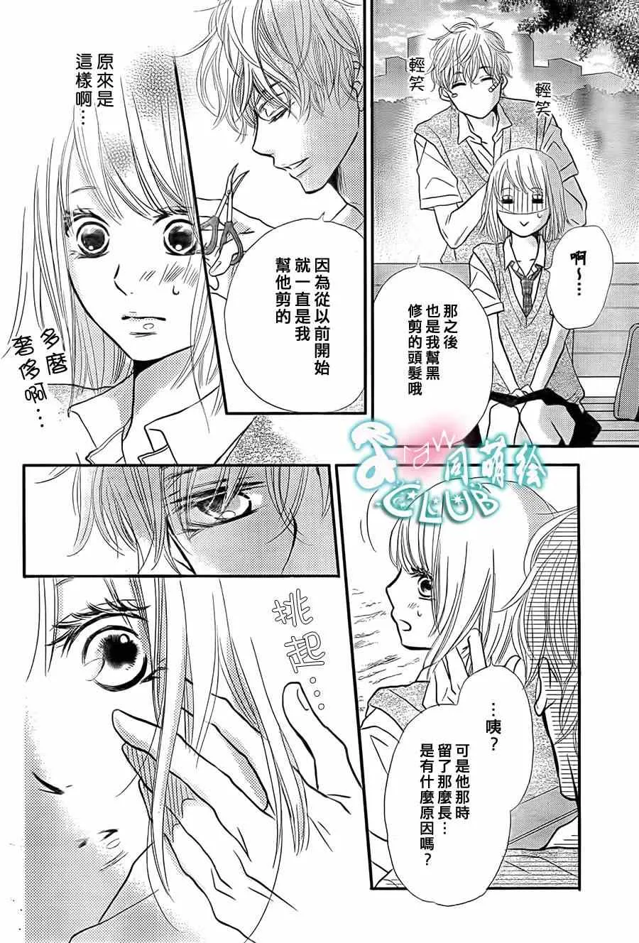第8话 第18页