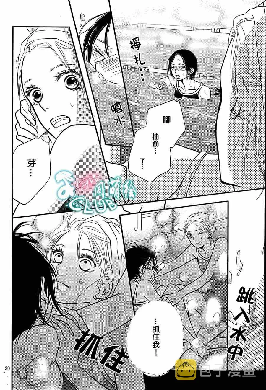 第8话 第30页