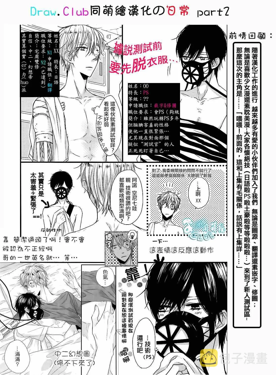 第8话 第41页