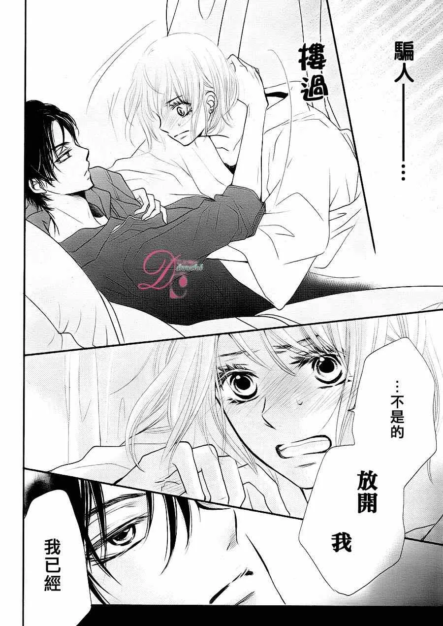 第9话 第36页