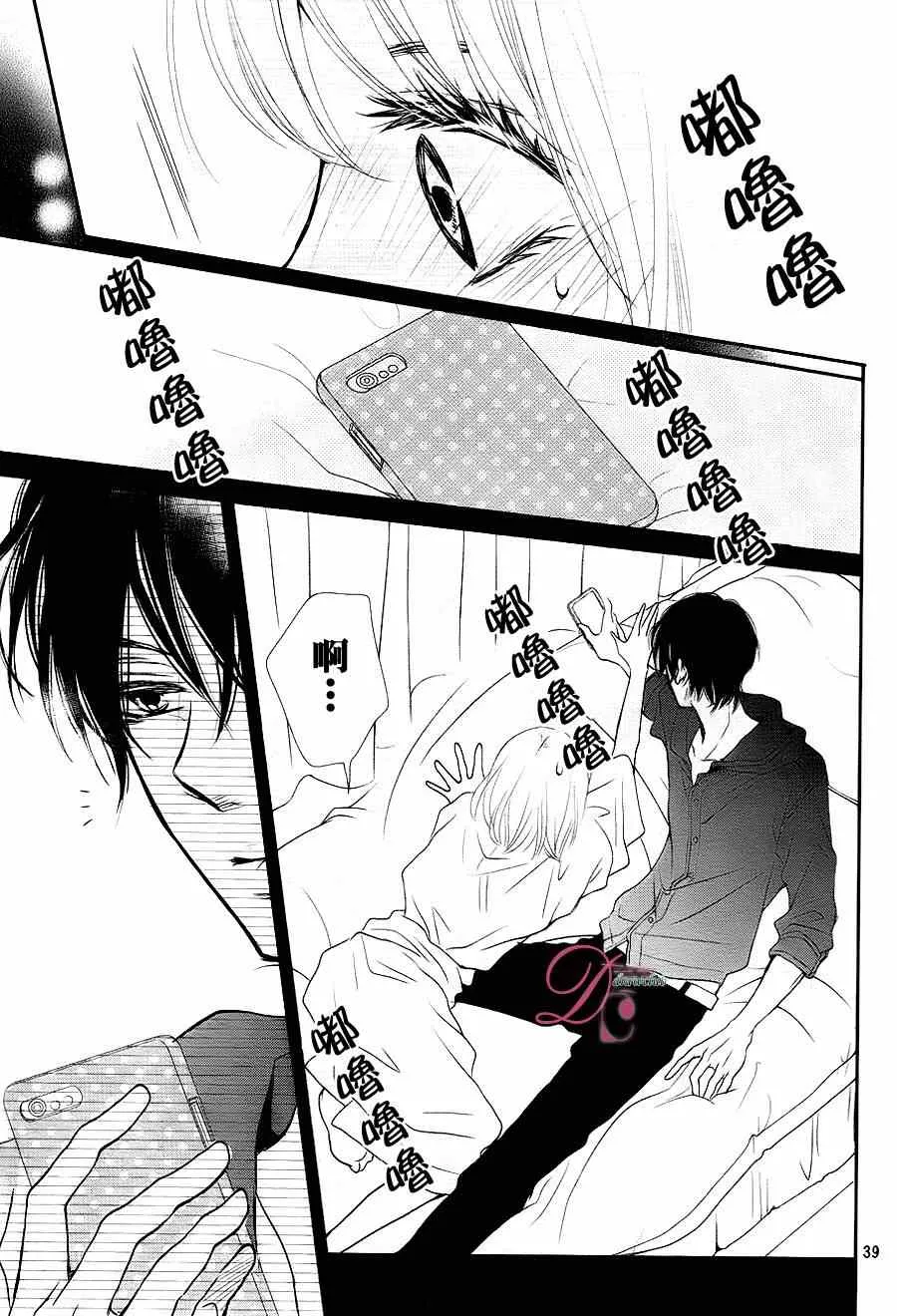 第9话 第39页
