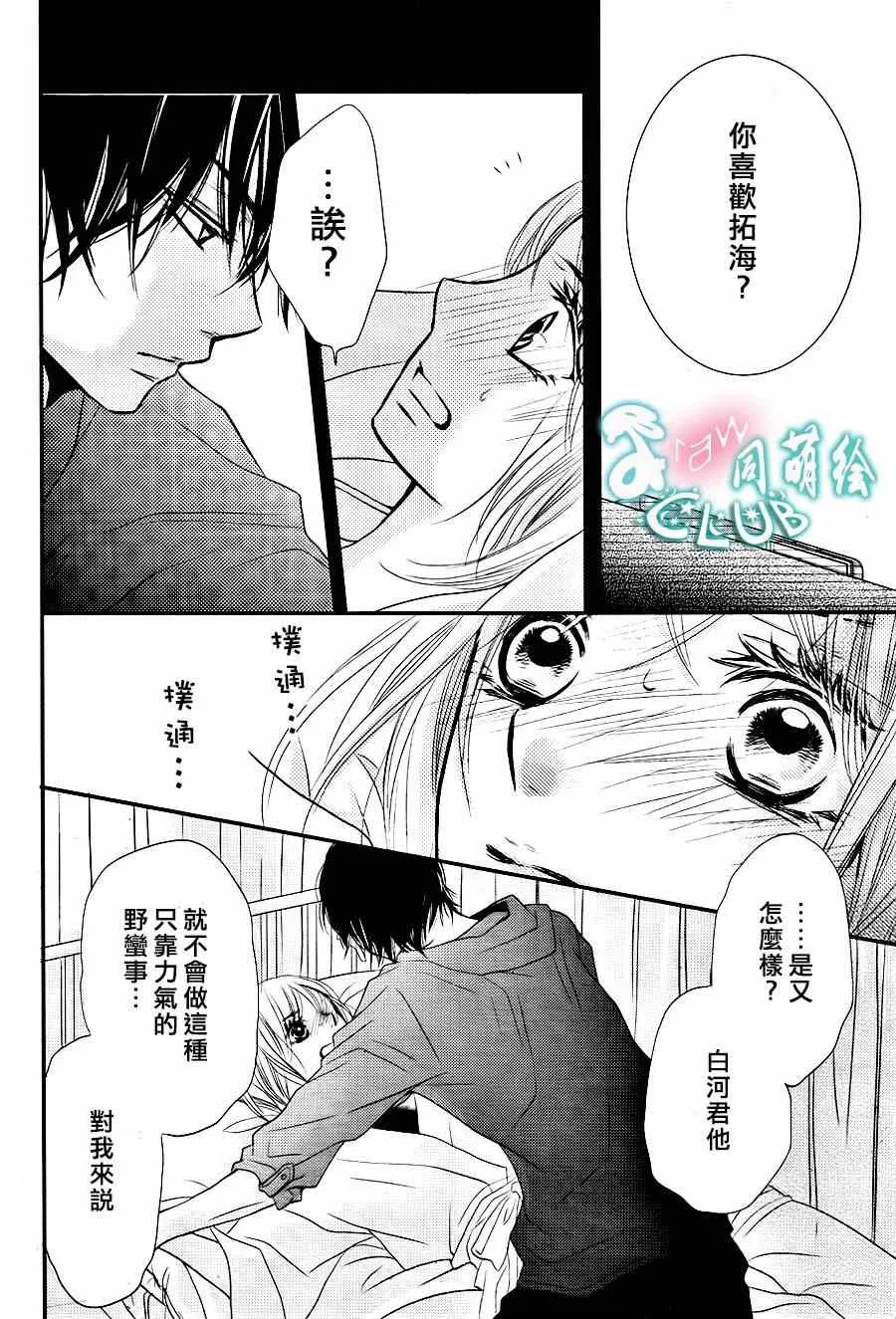 第10话 第4页