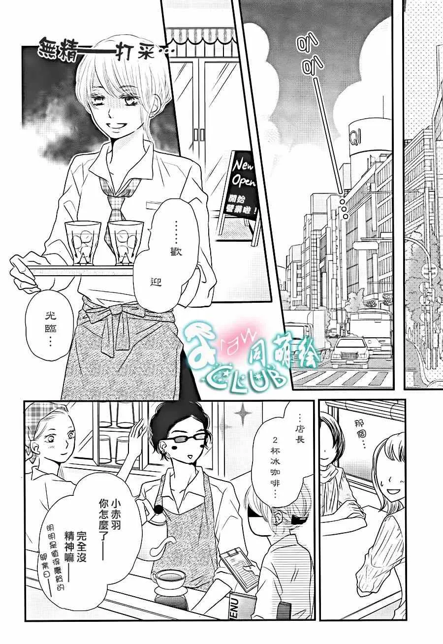 第10话 第14页