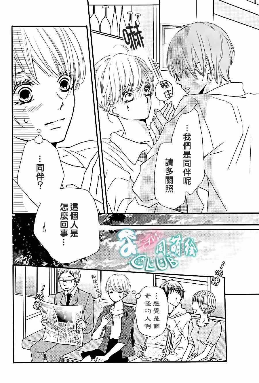 第10话 第18页