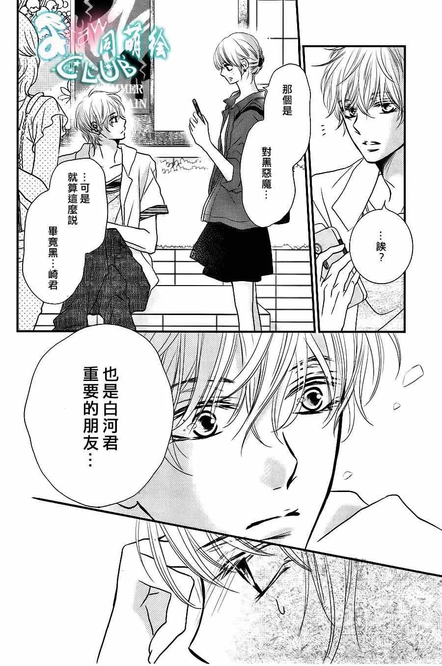 第10话 第22页