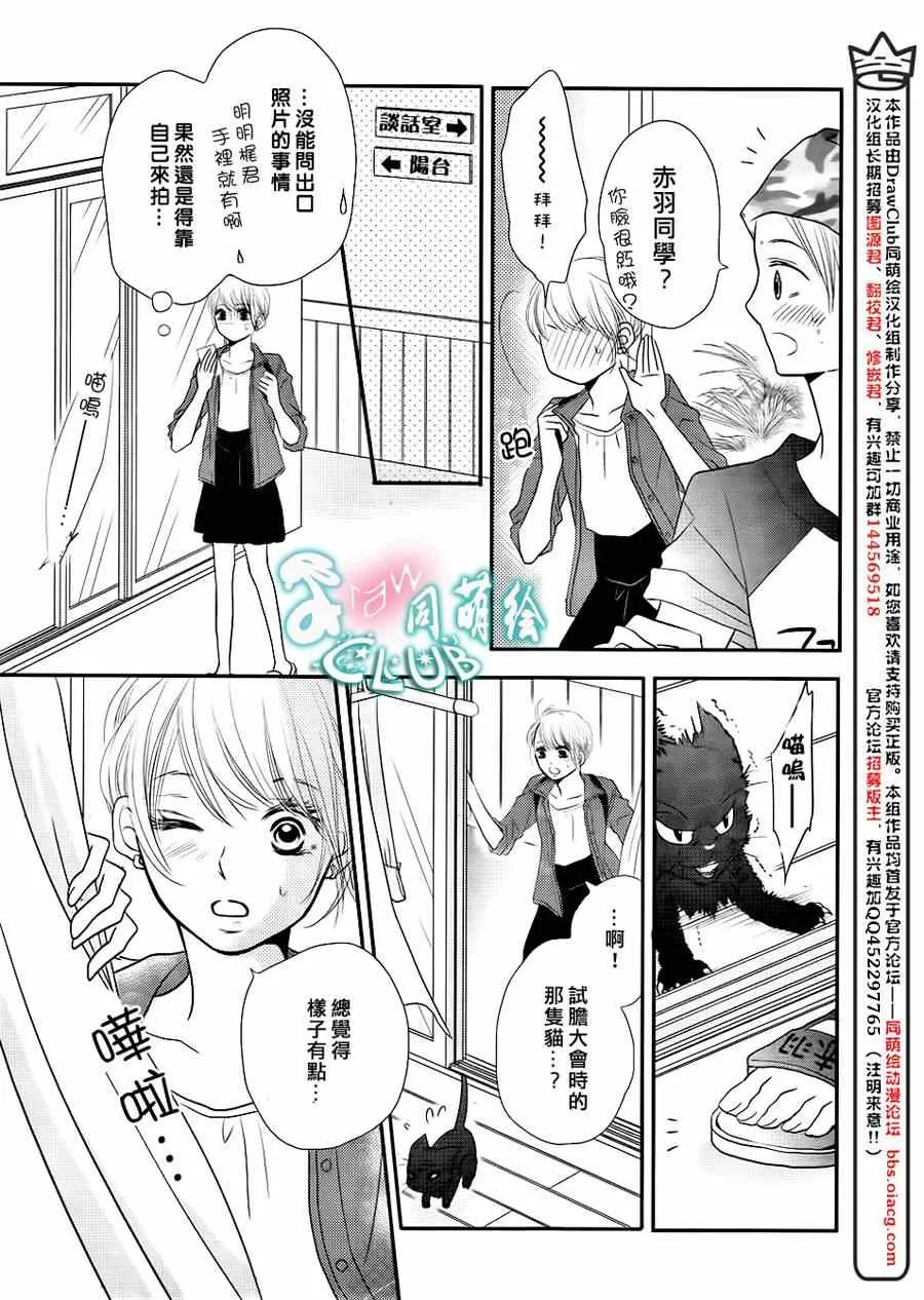 第10话 第35页