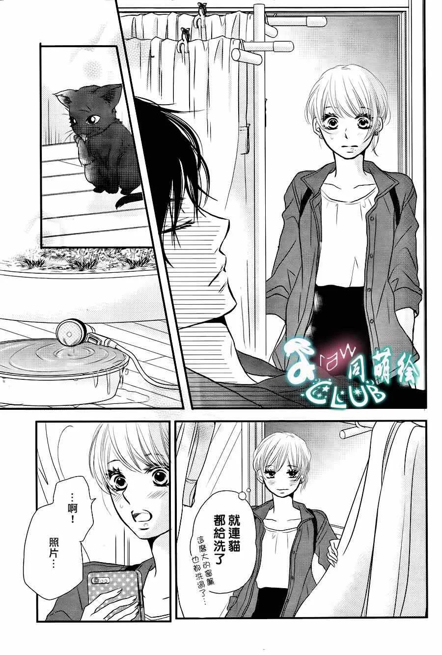 第10话 第37页