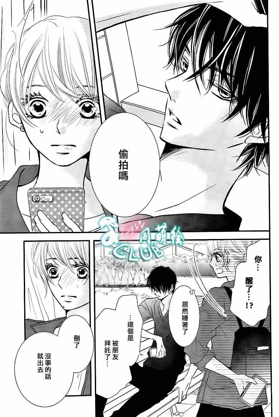 第10话 第39页