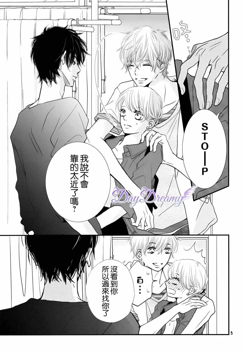 第11话 第5页