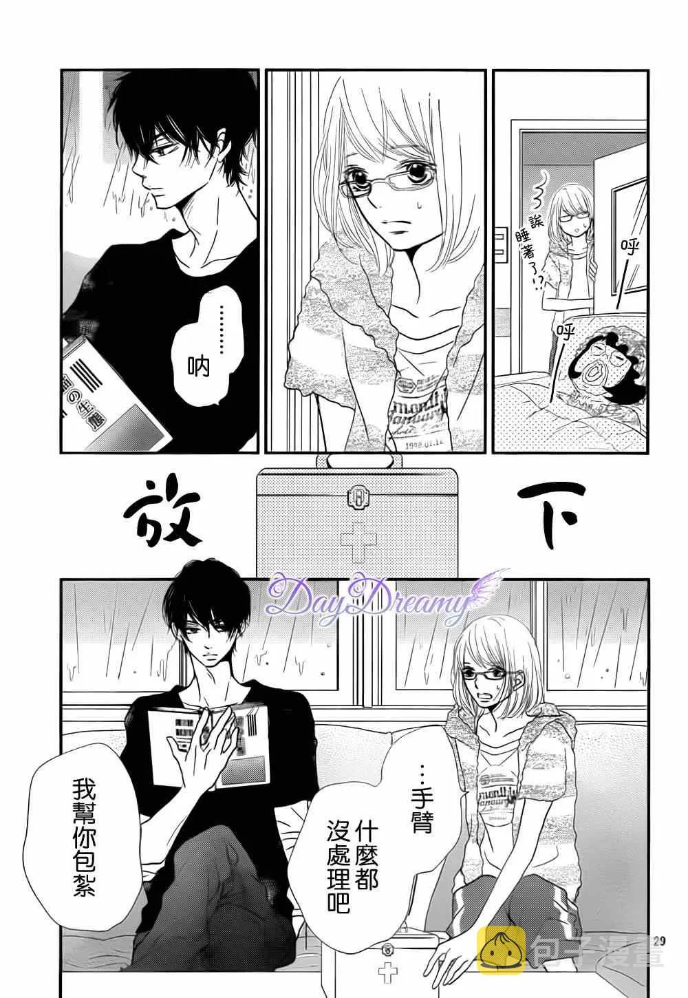 第11话 第29页