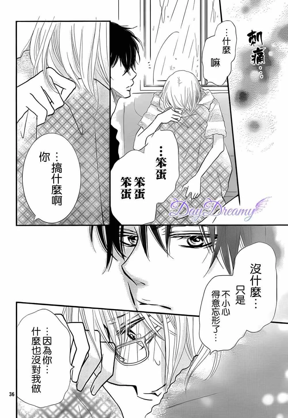 第11话 第36页