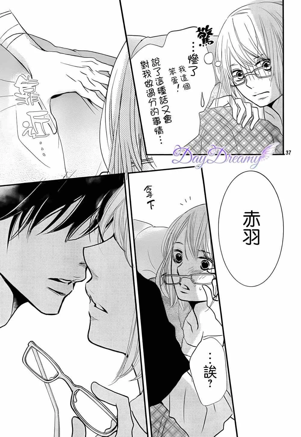 第11话 第37页