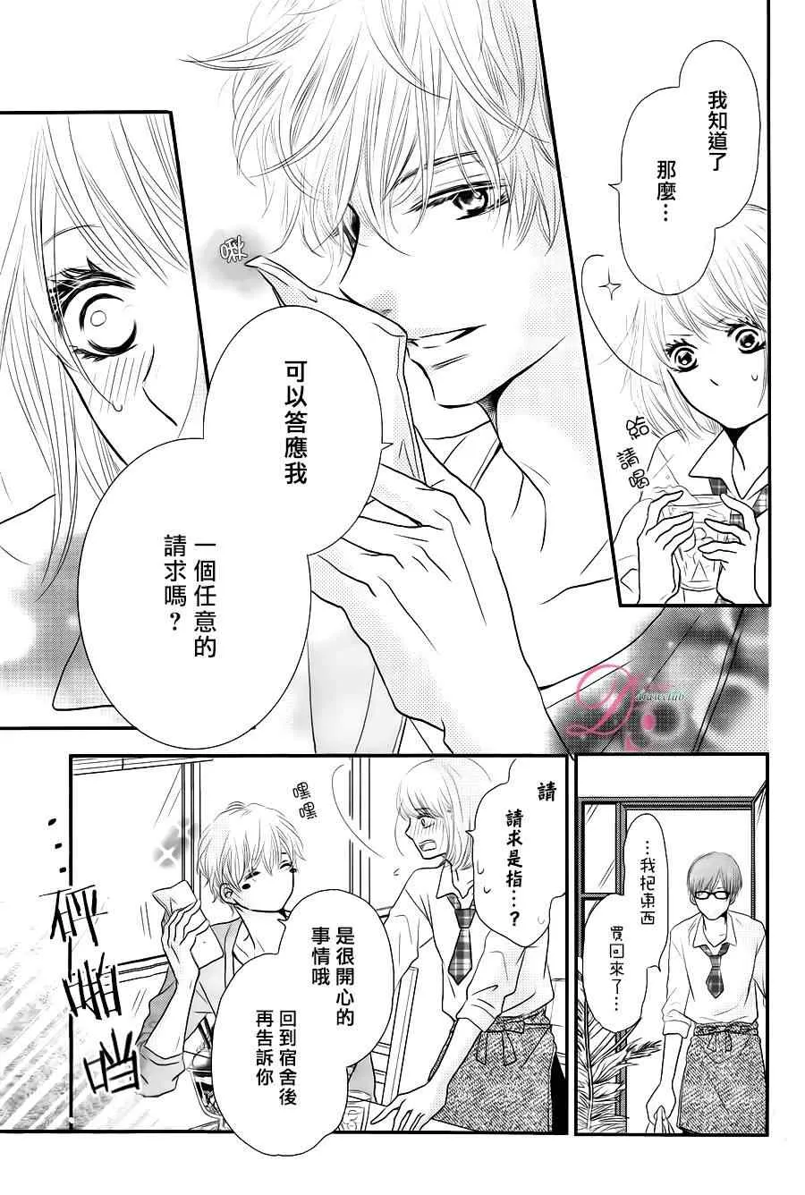 第12话 第19页