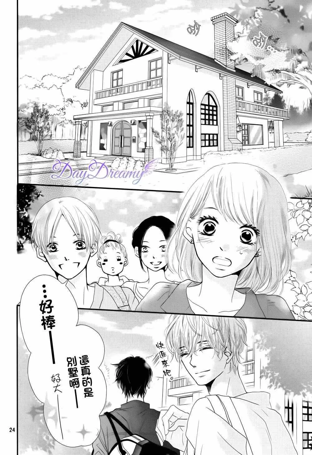 第13话 第23页