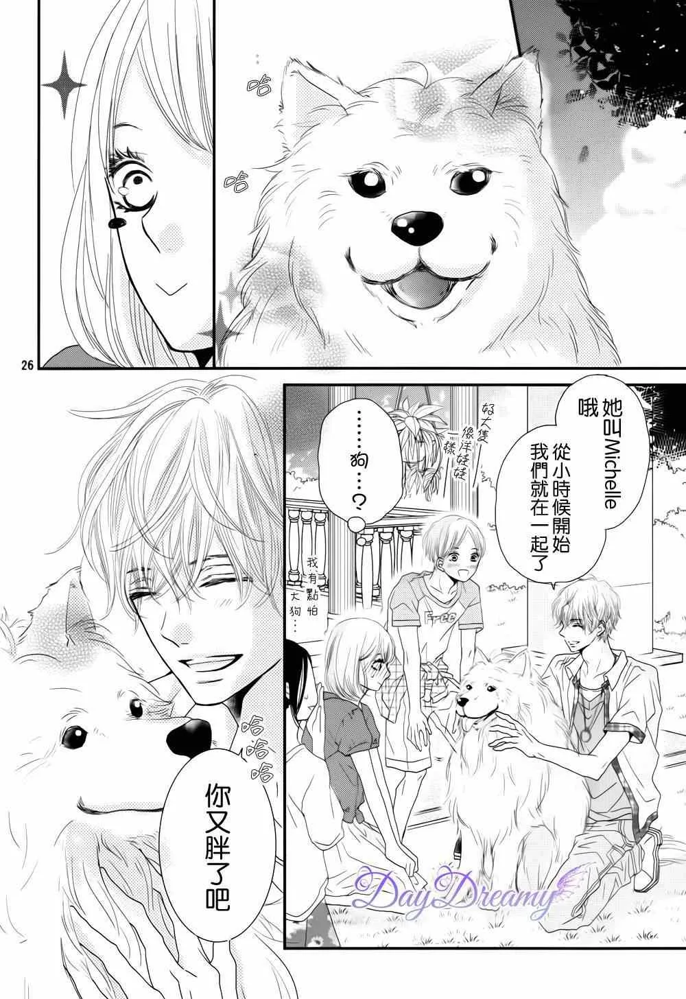 第13话 第25页