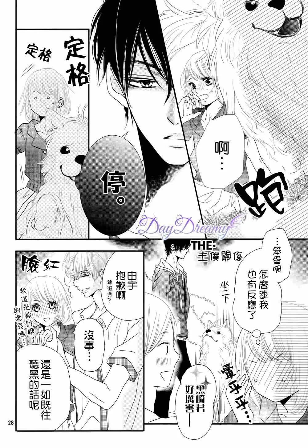 第13话 第27页