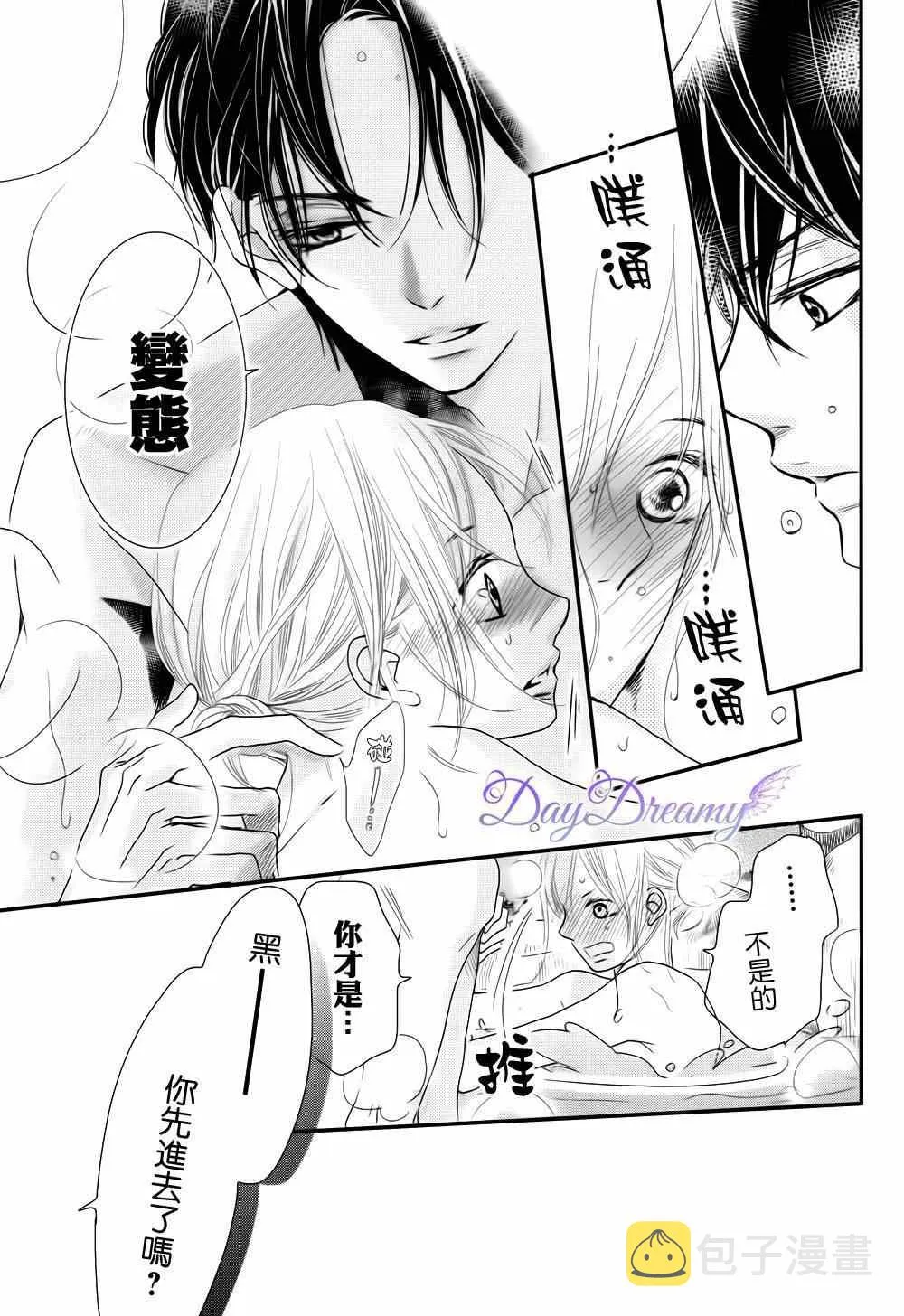 第13话 第40页