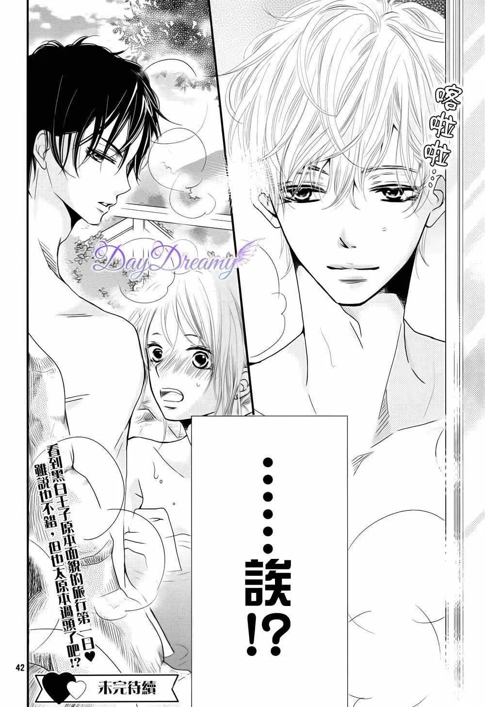 第13话 第41页