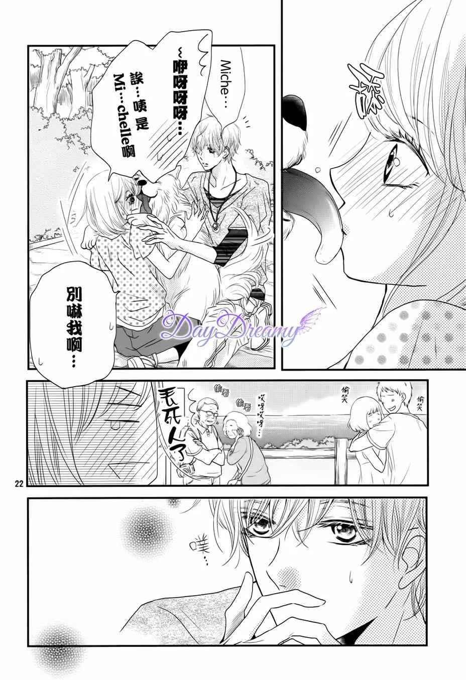 第14话 第22页