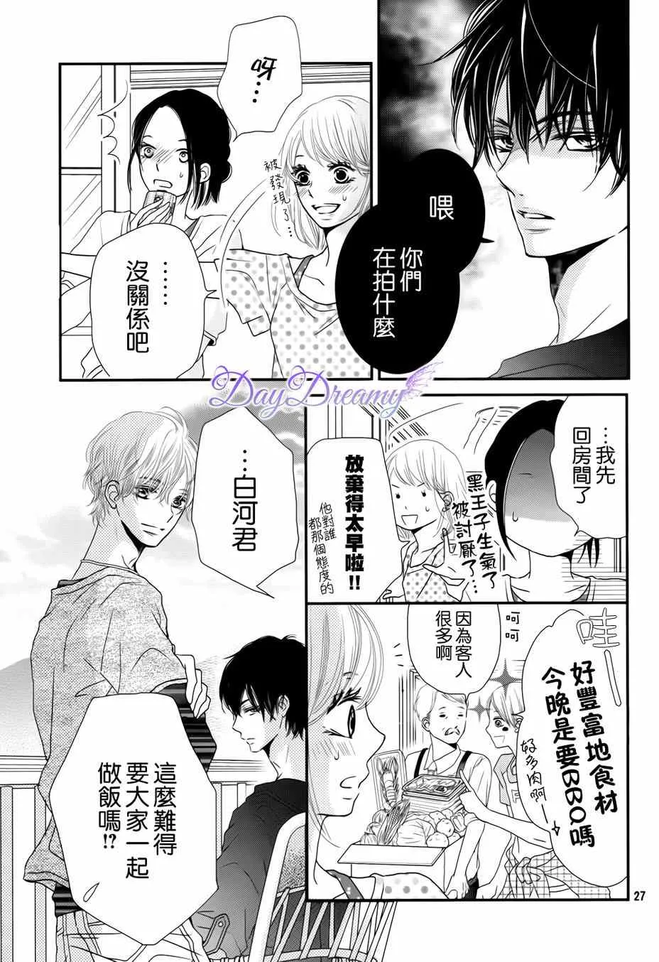 第14话 第27页